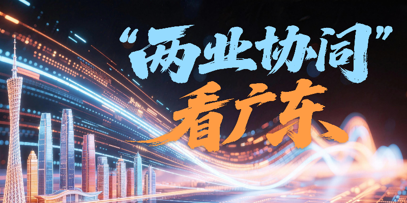 专题头图