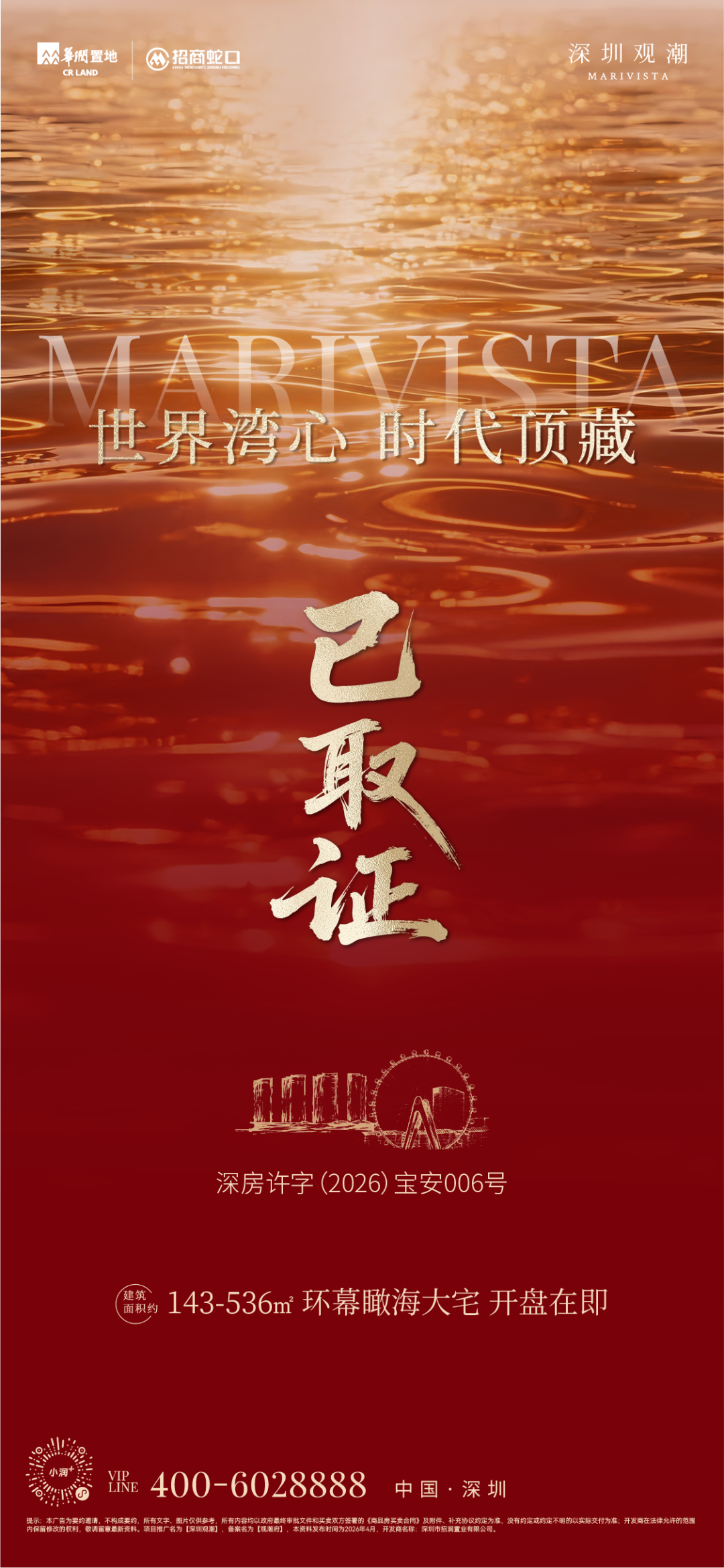 640?wx_fmt=png&from=appmsg&tp=wxpic&wxfr