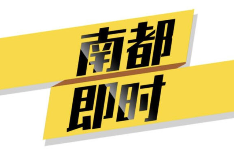 官方回应“女子称遭强奸，嫌疑人被取保”：实施强奸证据不足