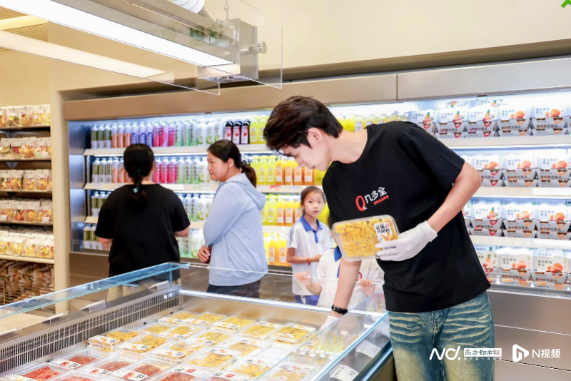 沙头街道再添首店 “几多全”遇见KK ONE