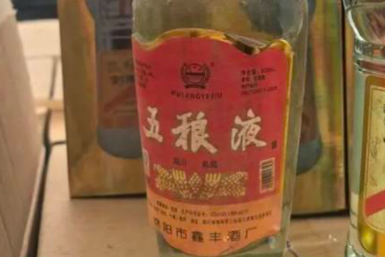 买时“五粮液”到手“五稂液”，打假必须“道高一丈”