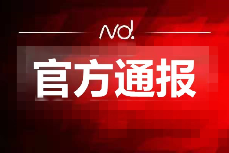 惠东通报：一套牌洒水车溜坡致人死亡！