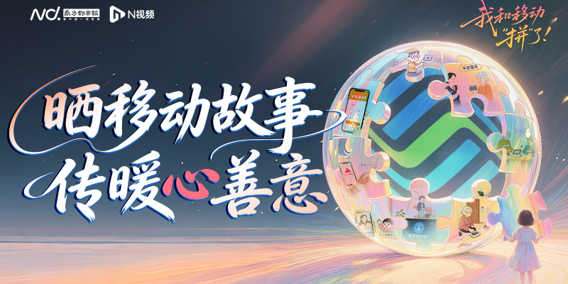 专题头图