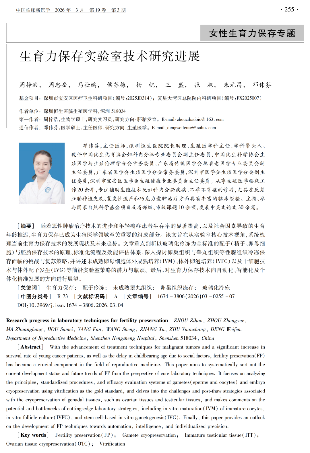 640?wx_fmt=png&from=appmsg