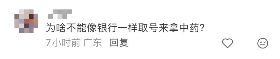 640?wx_fmt=jpeg&from=appmsg&tp=wxpic&wxf