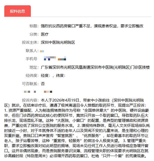 640?wx_fmt=png&from=appmsg&tp=wxpic&wxfr