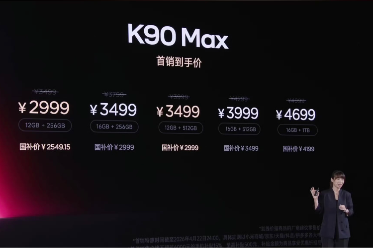 小米K90新机2999元起，还赚钱吗？卢伟冰直呼“亏钱”