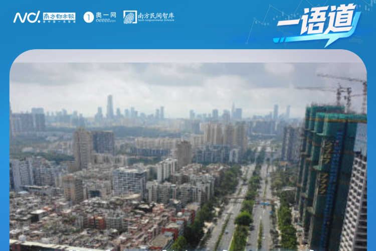 深圳市委书记会见国资委央企，万亿级资产如何“点石成金”