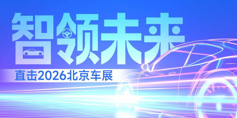 专题头图