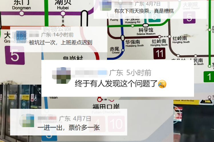 深圳地铁 “同名不同站” 引热议，记者实测转乘需二次计费