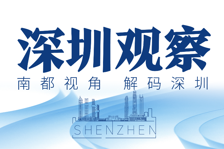 深圳新任市委书记履新首月，多场政务活动关注哪些议题？