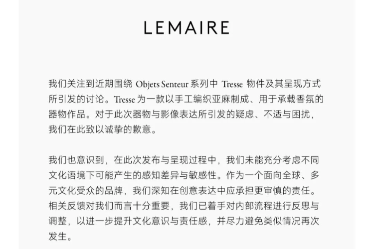 广告使用“清朝长辫”被指辱华，法国品牌Lemaire致歉