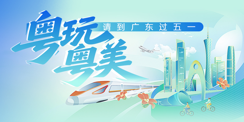 专题头图