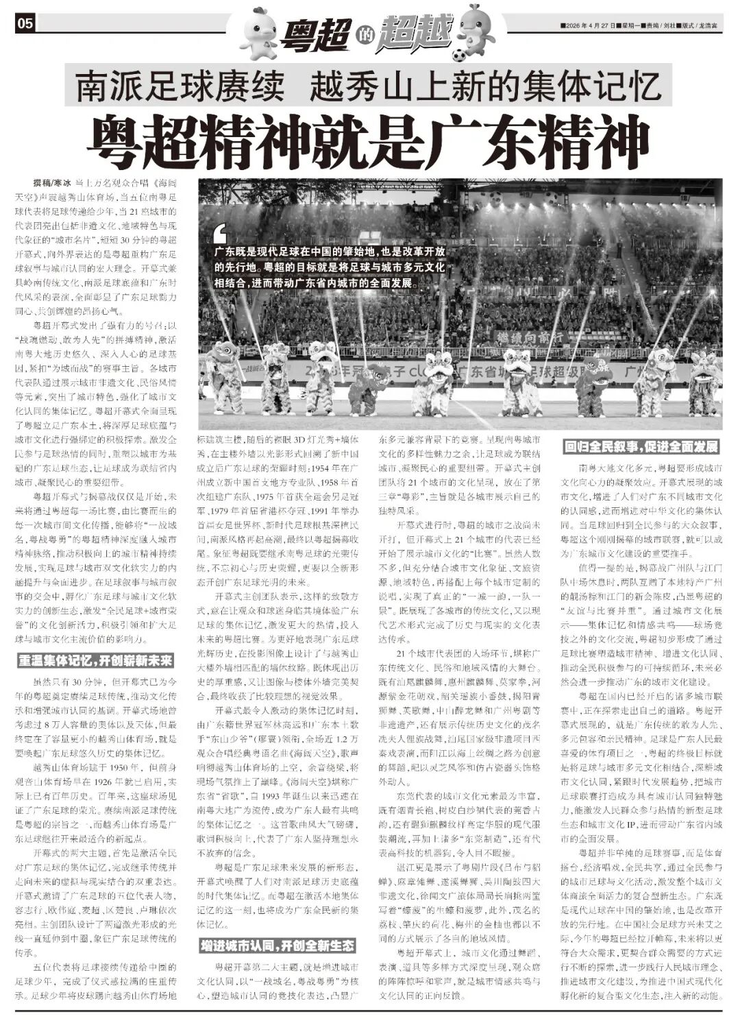 640?wx_fmt=jpeg&from=appmsg