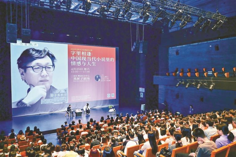 经典文学与短视频都是人性需求 许子东做客龙华