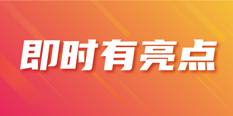 专题头图