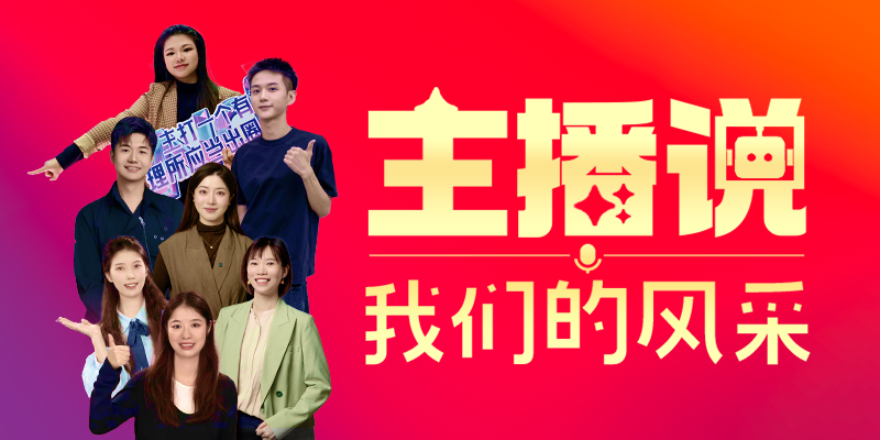 专题头图