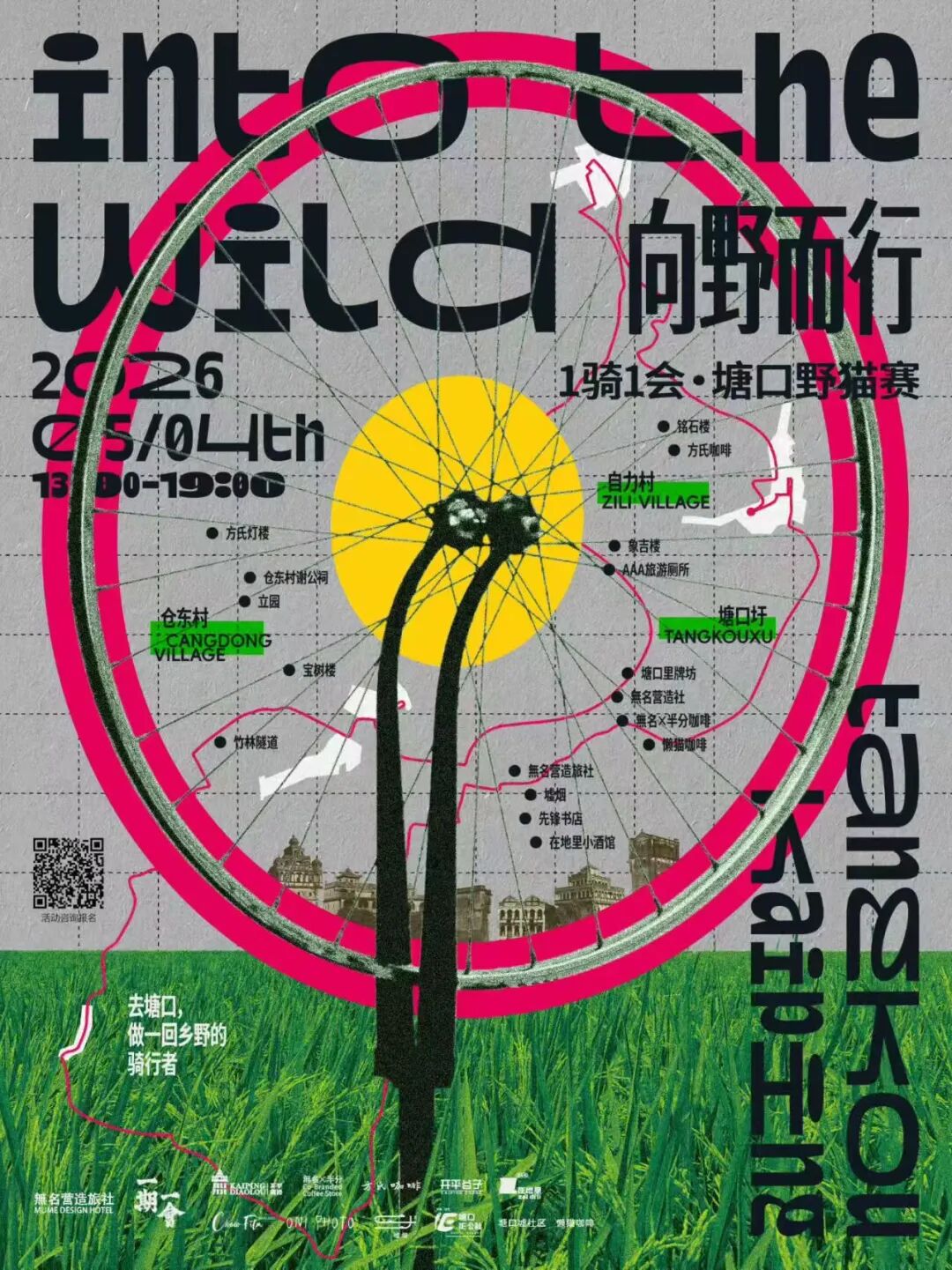 640?wx_fmt=jpeg&from=appmsg