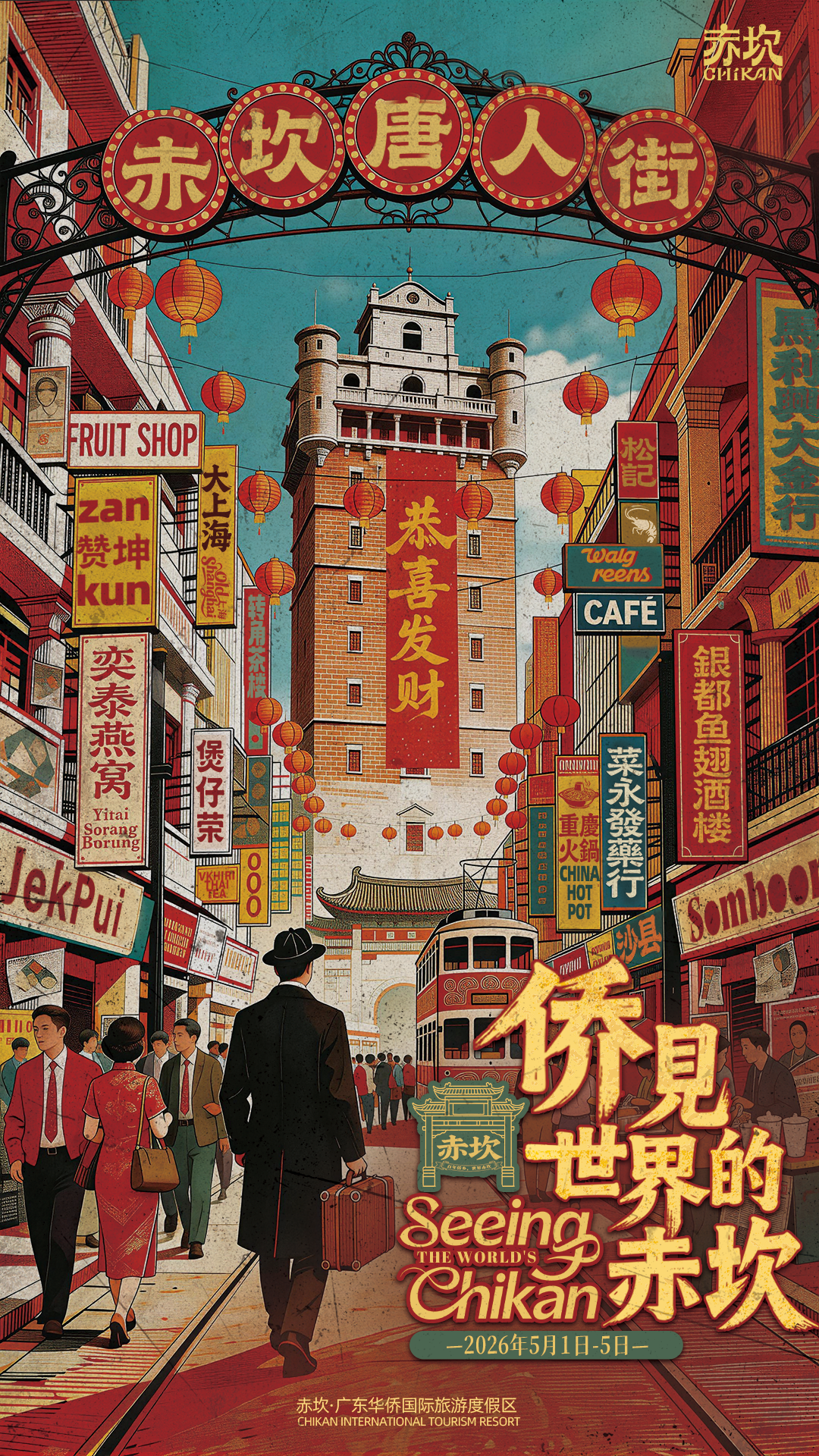 640?wx_fmt=png&tp=wxpic&wxfrom=5&wx_lazy