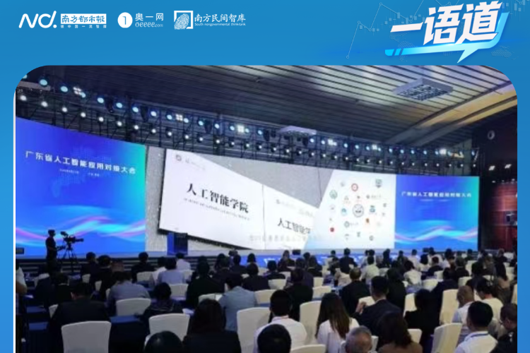 从展厅到校园，AI低龄化浪潮来了！“10后”跑在最前面
