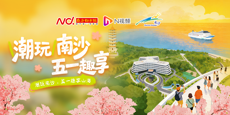 专题头图