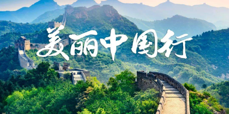 专题头图