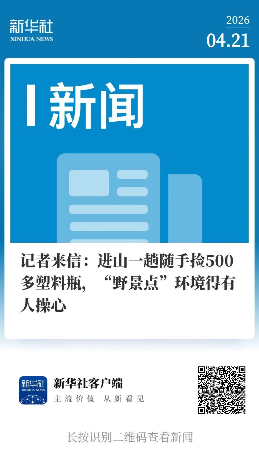640?wx_fmt=jpeg&from=appmsg