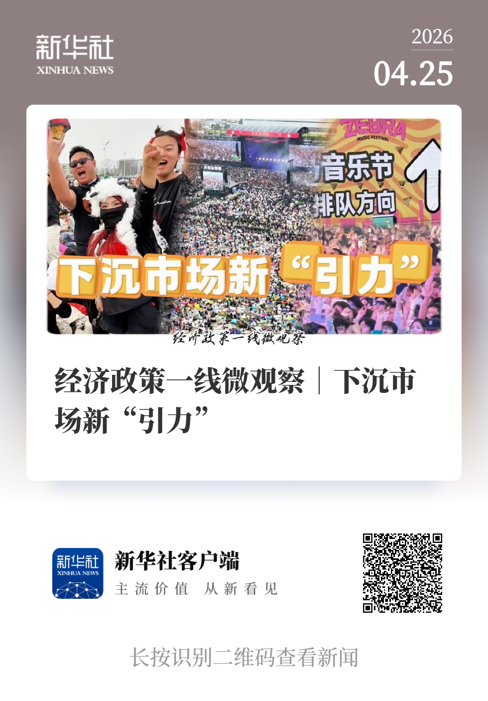 640?wx_fmt=png&from=appmsg