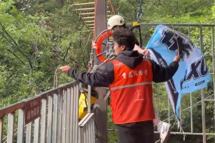 女游客身亡的华蓥秋千项目关联企业清空账号！景区账号变空白