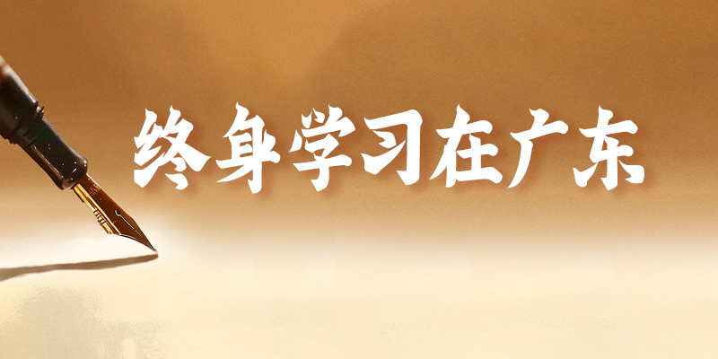 专题头图