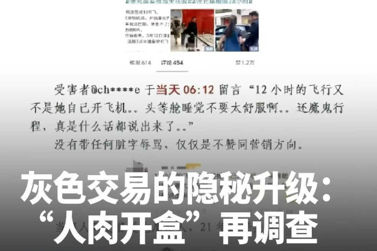 搭建社工库网站“开盒”公民信息，两人获刑！南都曾起底乱象