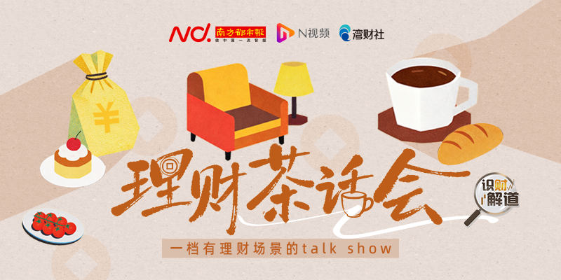 专题头图