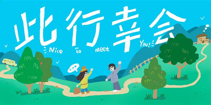 专题头图
