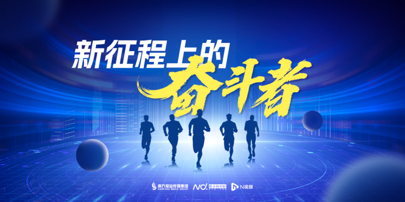 专题头图