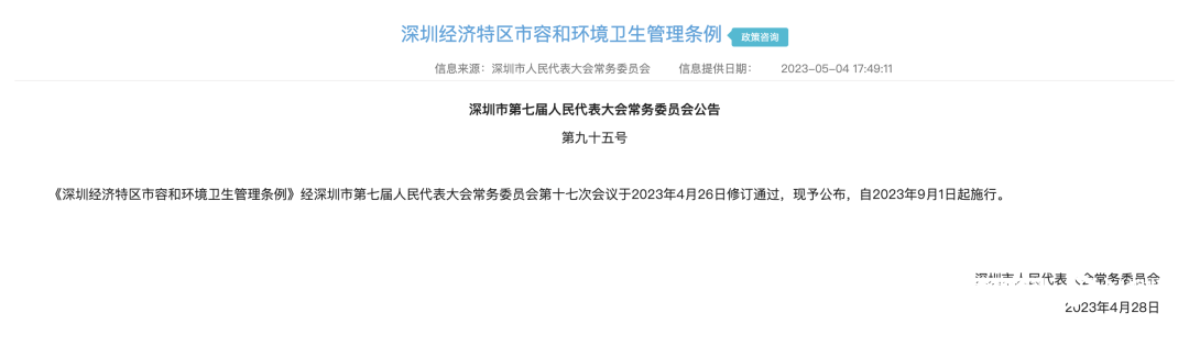1080x315_6a05909a6cdc3.png?X-Amz-Content