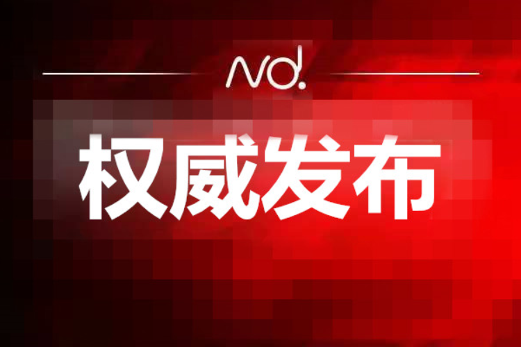 惠州一男子会所猝死。二审落槌：维持原判，会所赔23万余元