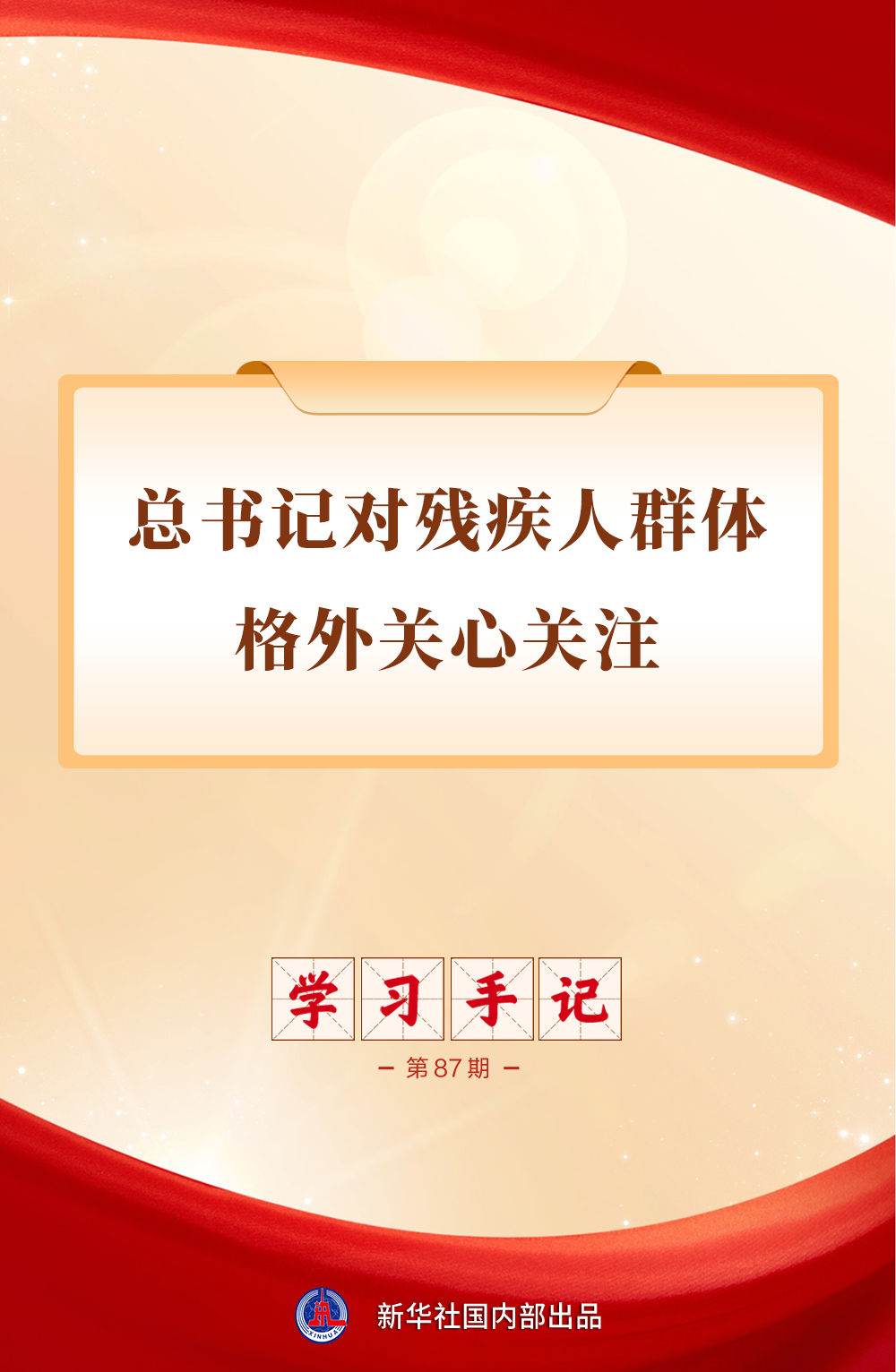 quality,Q_80