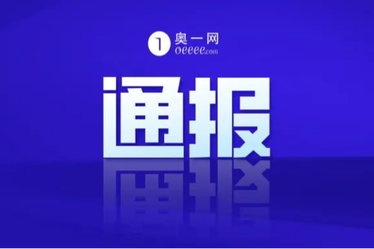 国家卫健委通报一批科研失信行为！涉深圳医院医生
