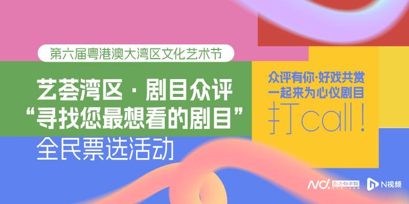 全省首家“岭南艺栈”落户五仙观 打造大湾区高品质文艺空间第7张
