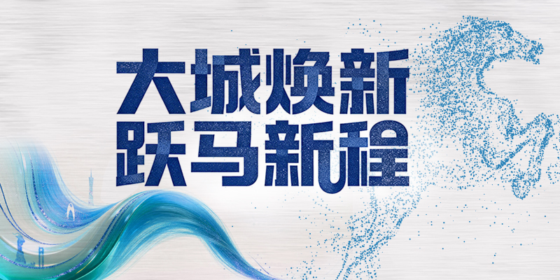 专题头图