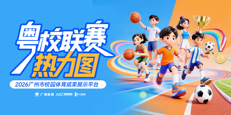 专题头图