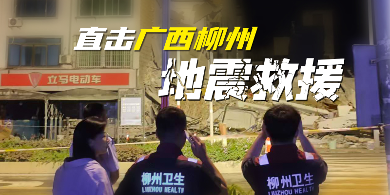 专题头图