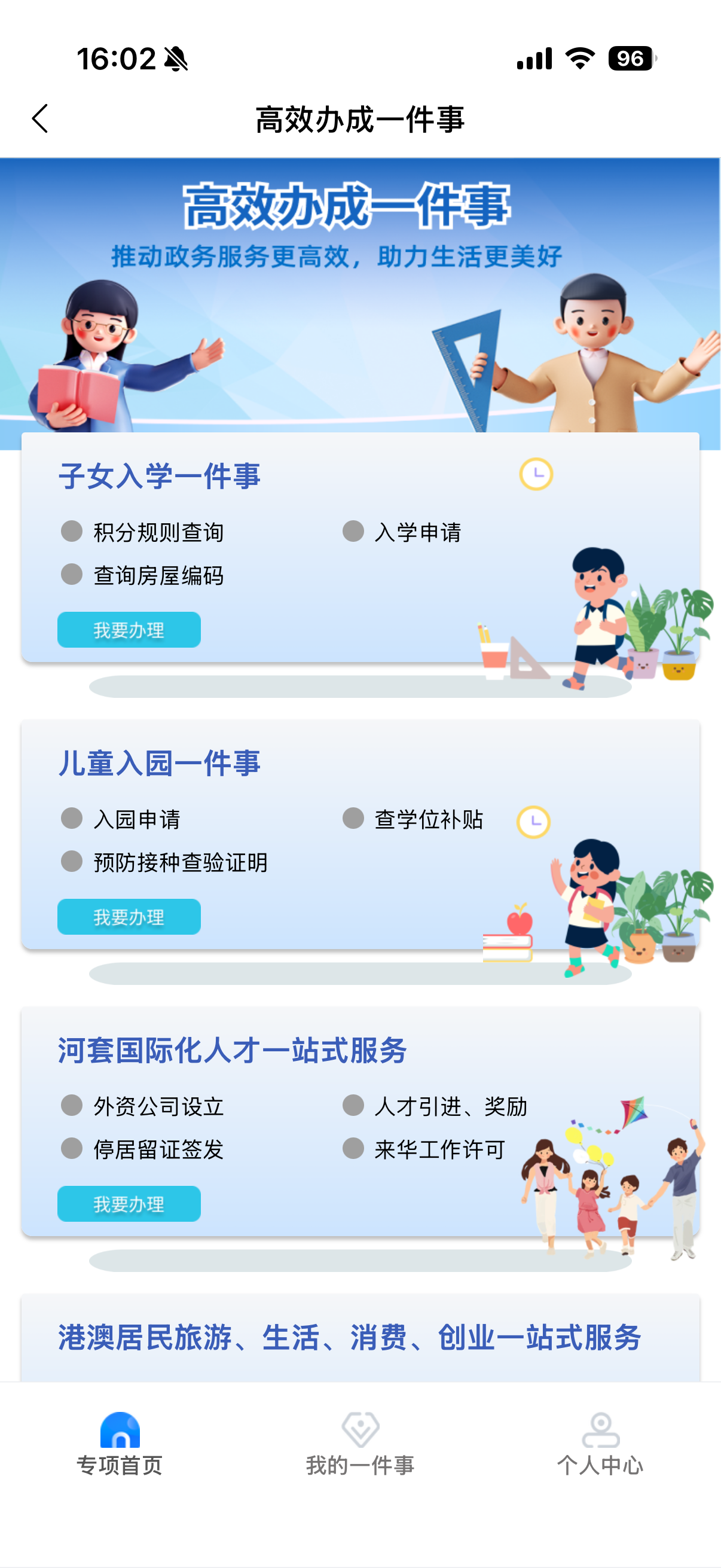0?wx_fmt=png&from=appmsg