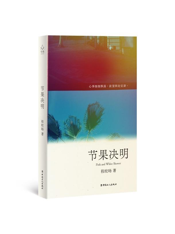 imagefile 图片