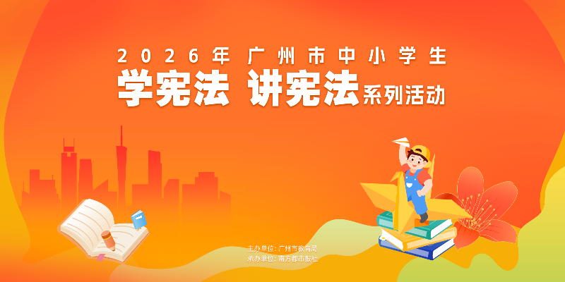 专题头图