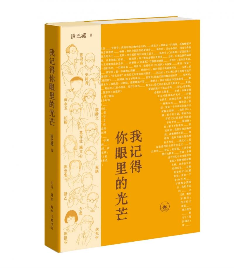 imagefile 图片