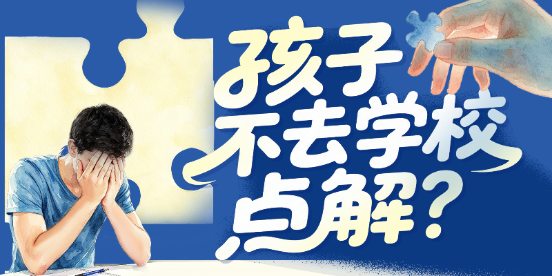 专题头图