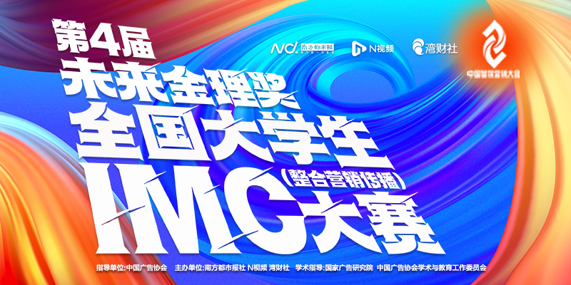 专题头图