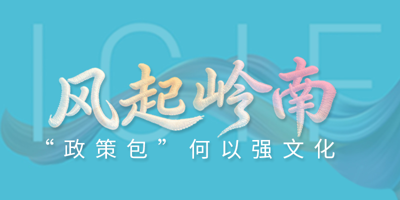 专题头图