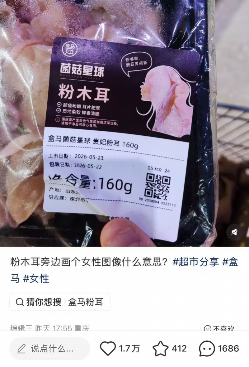 imagefile 图片